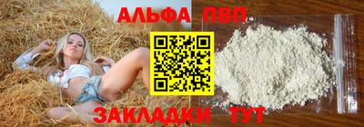 крисы Волжск