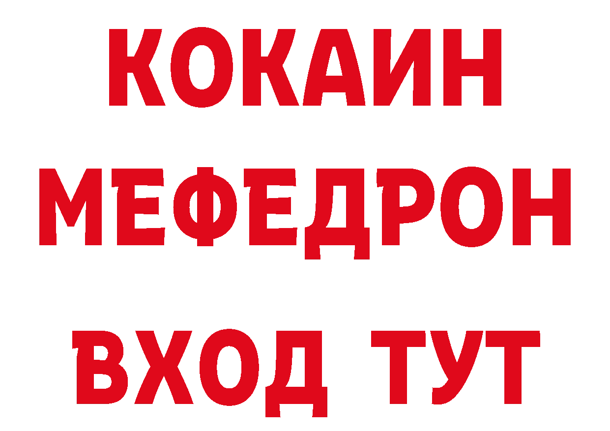 Магазин наркотиков это наркотические препараты Чусовой