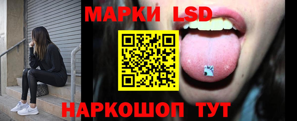 LSD-25 экстази кислота  Вход с VPN  ЛСД экстази кислота  мега ссылка  Чусовой  Лсд 25 экстази 