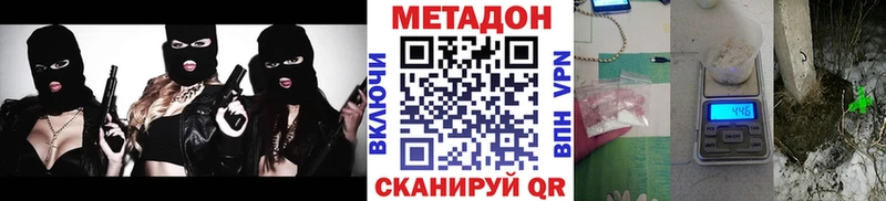 OMG как зайти  цены   Чусовой  МЕТАДОН мёд 