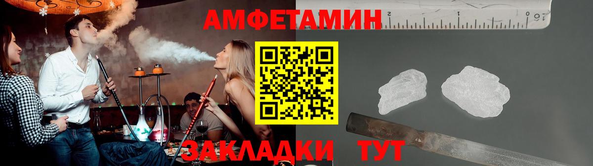 Метамфетамин витя Чусовой