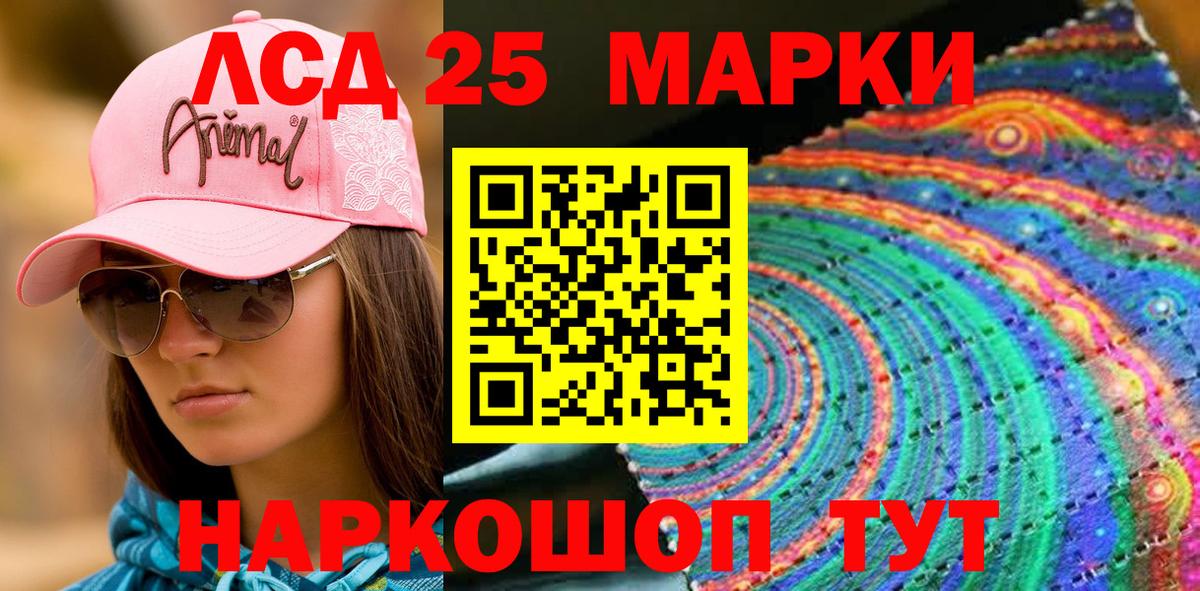 Марки N-bome 1,5мг  Марки N-bome  Чусовой  Марки N-bome 1,5мг  наркошоп  Вход с VPN 