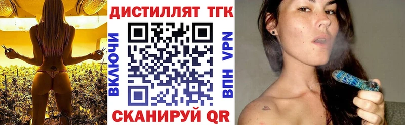 сколько стоит  Чусовой  hydra tor  ТГК вейп с тгк 